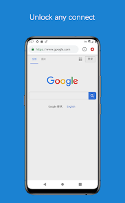 蚂蚁vpn最新版本android下载效果预览图